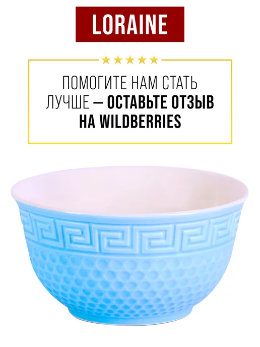 Тарелки 2 шт. - фото 13