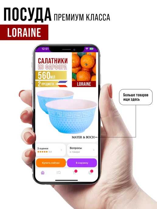 Тарелки 2 шт. - фото 14