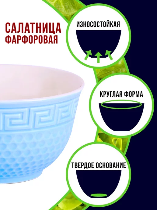 Тарелки 2 шт. - фото 3