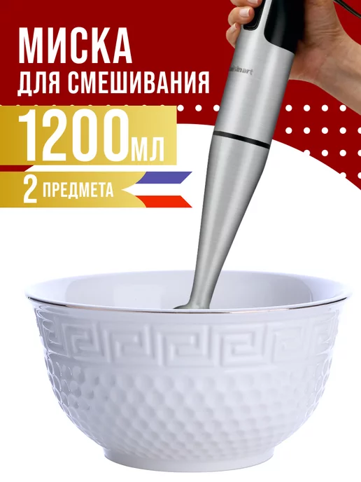 Тарелки - фото 11