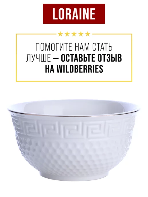 Тарелки - фото 13