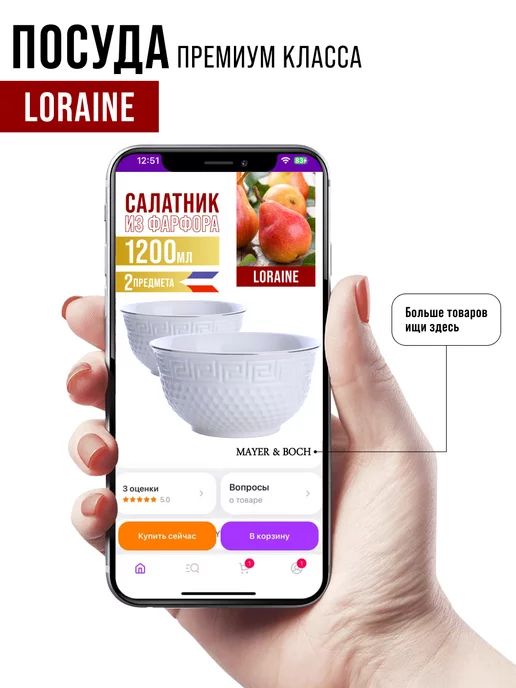 Тарелки - фото 14