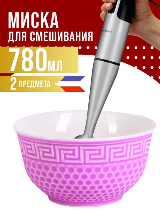 Тарелки 2 шт. - фото 11