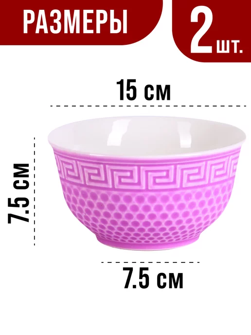 Тарелки 2 шт. - фото 2