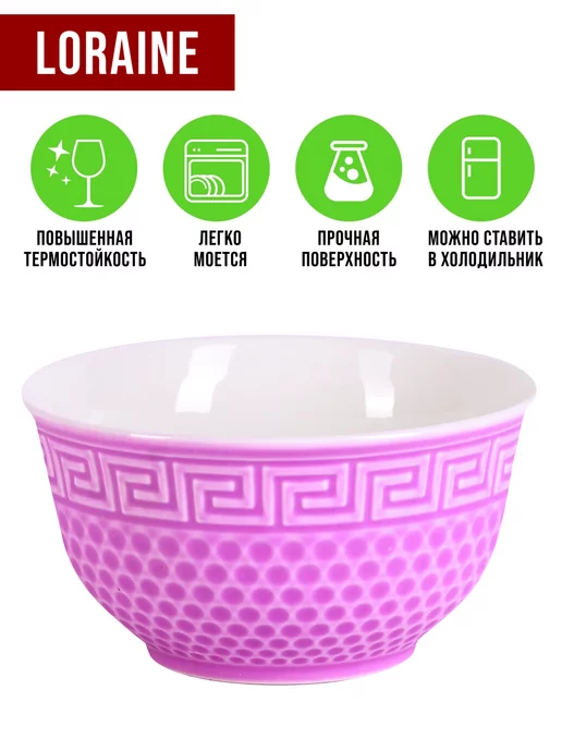 Тарелки 2 шт. - фото 6