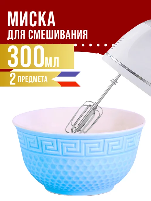 Салатники - фото 13