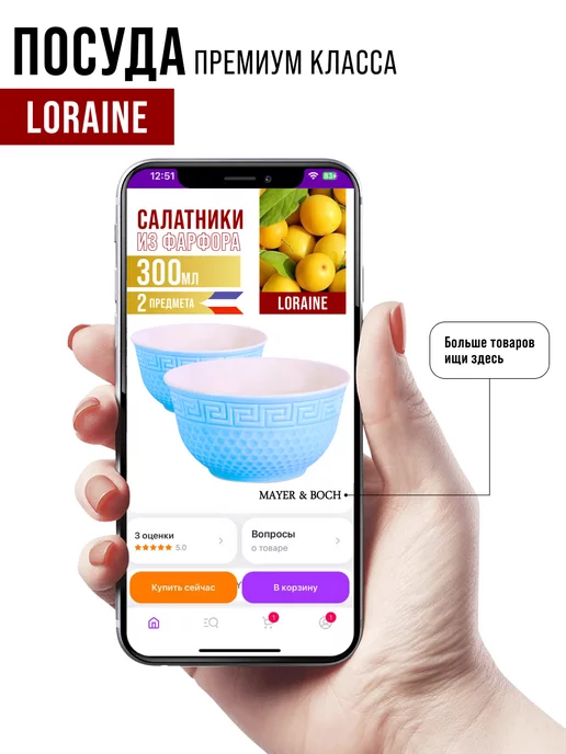 Салатники - фото 16