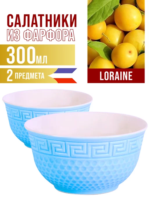 Салатники - фото 2