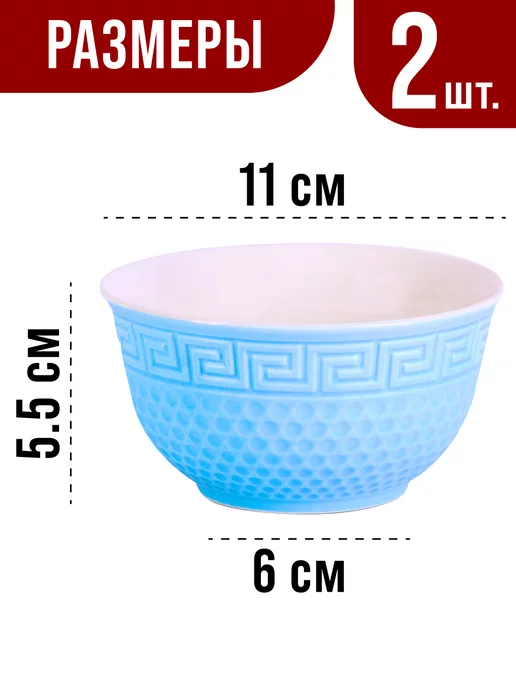 Салатники - фото 3