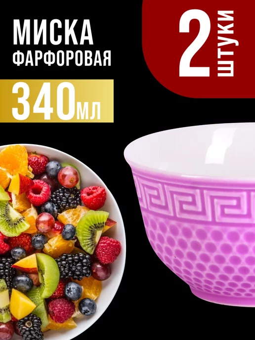 Салатники - фото 14