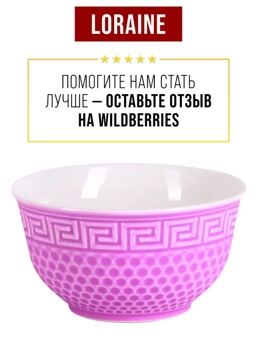 Салатники - фото 15