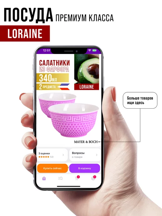 Салатники - фото 16