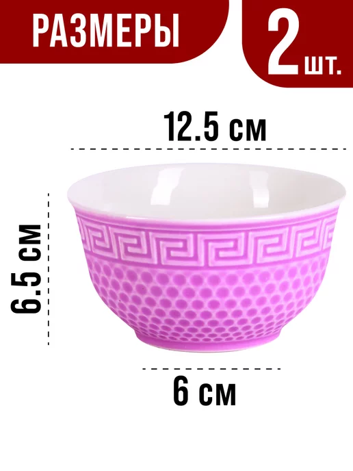 Салатники - фото 3