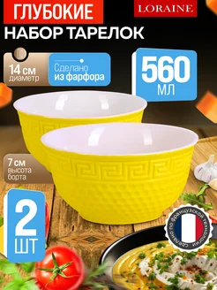 Тарелки 2 шт.