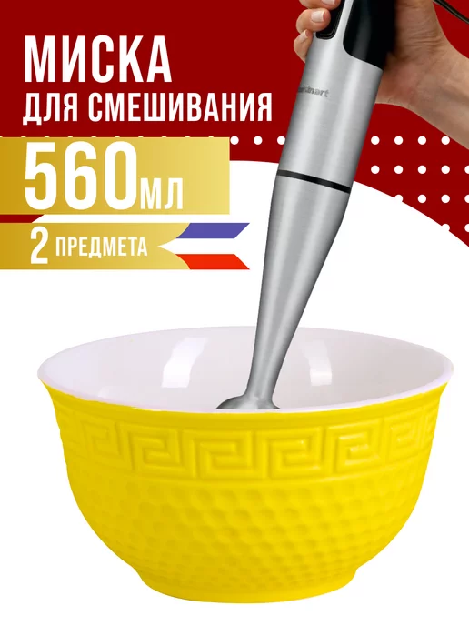 Тарелки 2 шт. - фото 11