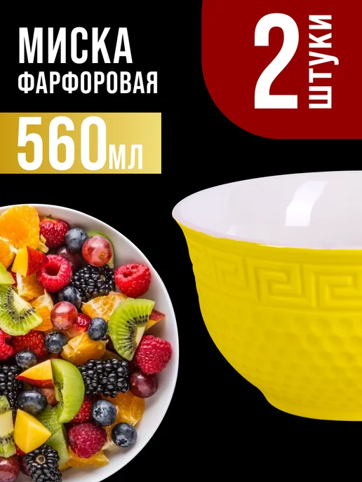 Тарелки 2 шт. - фото 12