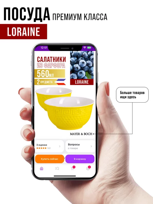 Тарелки 2 шт. - фото 14