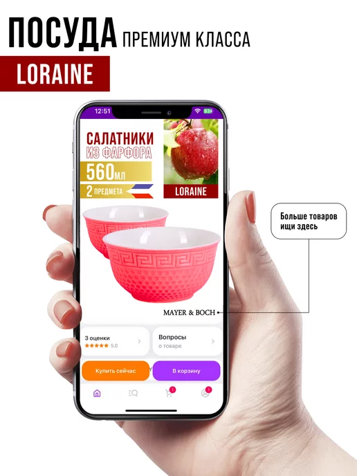 Тарелки 2 шт. - фото 14