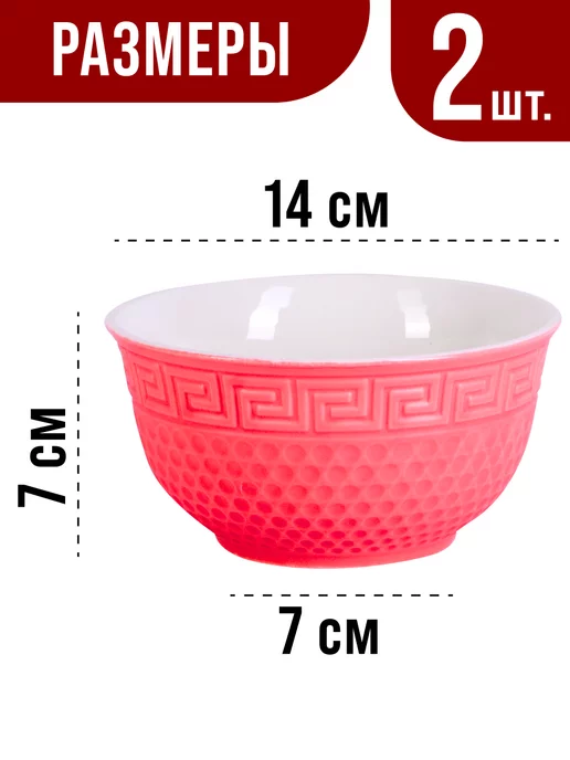 Тарелки 2 шт. - фото 2