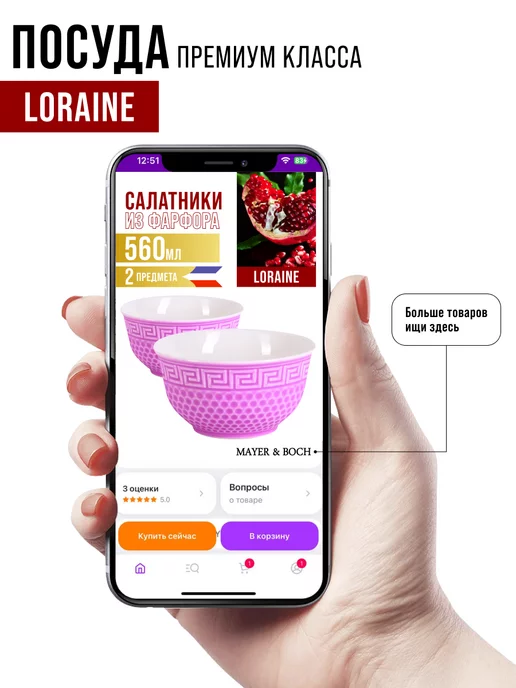 Тарелки 2 шт. - фото 14