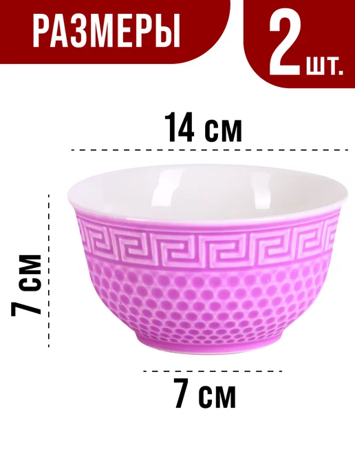 Тарелки 2 шт. - фото 2