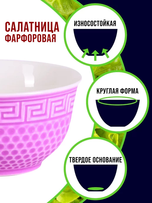 Тарелки 2 шт. - фото 3