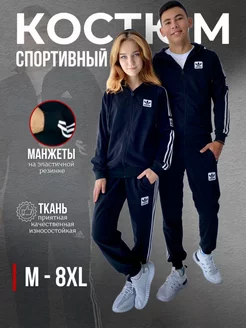 Спортивный костюм Adidas TOKAREV FAMILY 202447267 купить за 3 788 ₽ в интернет-магазине Wildberries