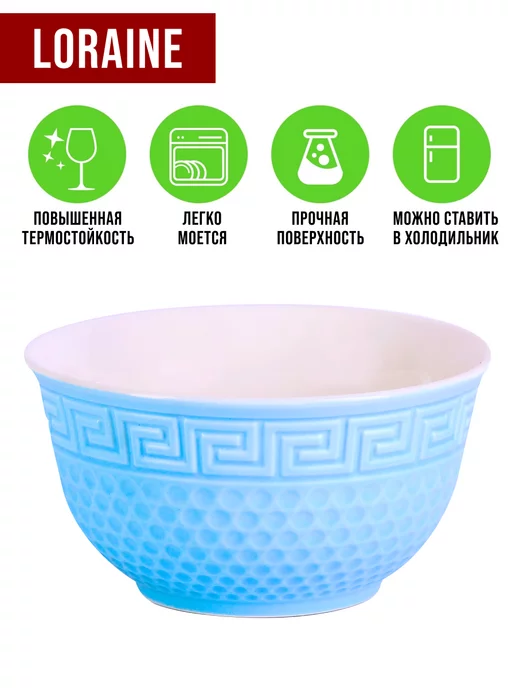 Салатники набор 2 шт 340 мл - фото 7