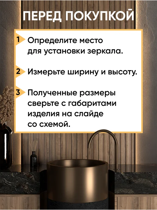 KVV GROUP Зеркало с подсветкой в ванную 40*60 Classico Raggio, вариант, фото 7