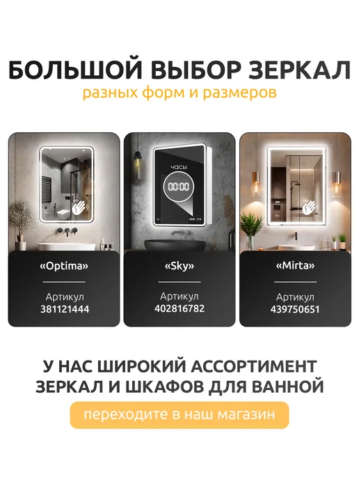 KVV GROUP Зеркало с подсветкой в ванную 40*60 Classico Raggio, вариант, фото 8