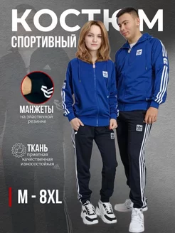 Спортивный костюм Adidas TOKAREV FAMILY 202449813 купить за 2 651 ₽ в интернет-магазине Wildberries