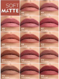 Карандаш для губ SOFT MATTE стойкий матовый LUXVISAGE. Цвет бежевый, лиловый, розовый. Вид 5.