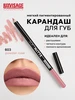 бежевый, лиловый, розовый
