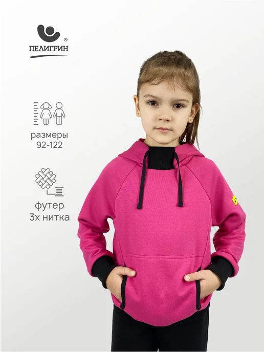 Худи с капюшоном