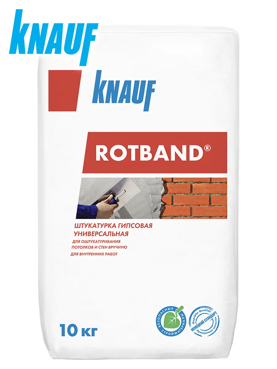 ROTBAND Штукатурка гипсовая...