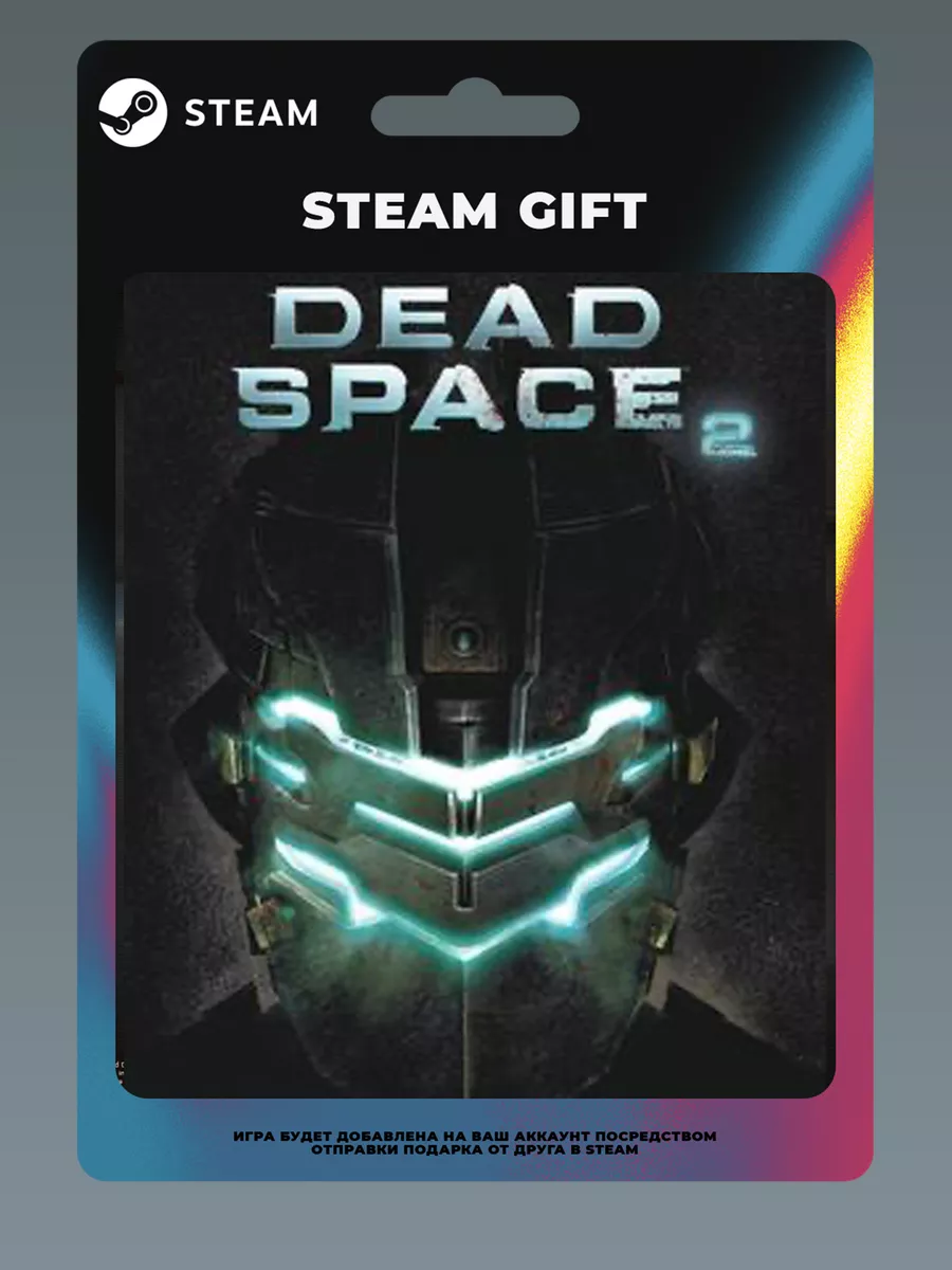 Dead Space 2 ПК Steam Gift Steam 202468602 купить за 3 343 ₽ в  интернет-магазине Wildberries