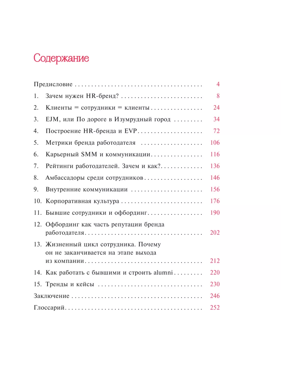 Как с помощью сетевого плавно уйти с основного места работы к своему бизнесу