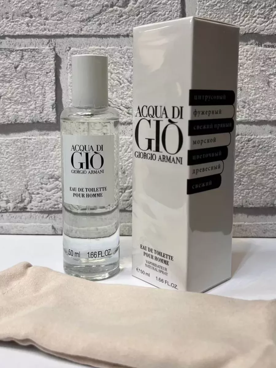 Giorgio Armani Acqua di Gio pour homme Diar aroma 202475574 799 Wildberries