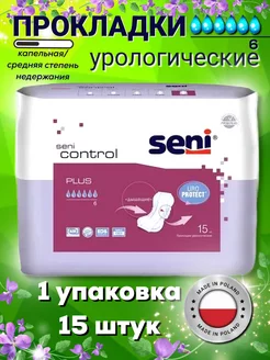 Прокладки урологические сени control plus 6 капель 1уп Seni 202479547 купить за 496 ₽ в интернет‑магазине Wildberries