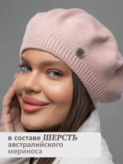 Берет одинарный осенне - весенний chicstyle 202481328 купить за 572 ₽ в интернет-магазине Wildberries