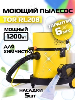 Пылесос моющий для дома для влажной и сухой уборки TOR 202482019 купить за 19 111 ₽ в интернет-магазине Wildberries