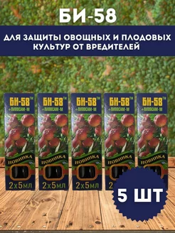 Бокаши СадPROFF 237340097 купить за 559 ₽ в интернет-магазине Wildberries