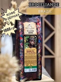 Кофе в зернах Brazil Yellow Borbon 1кг Broceliande 202483179 купить за 1 293 ₽ в интернет-магазине Wildberries