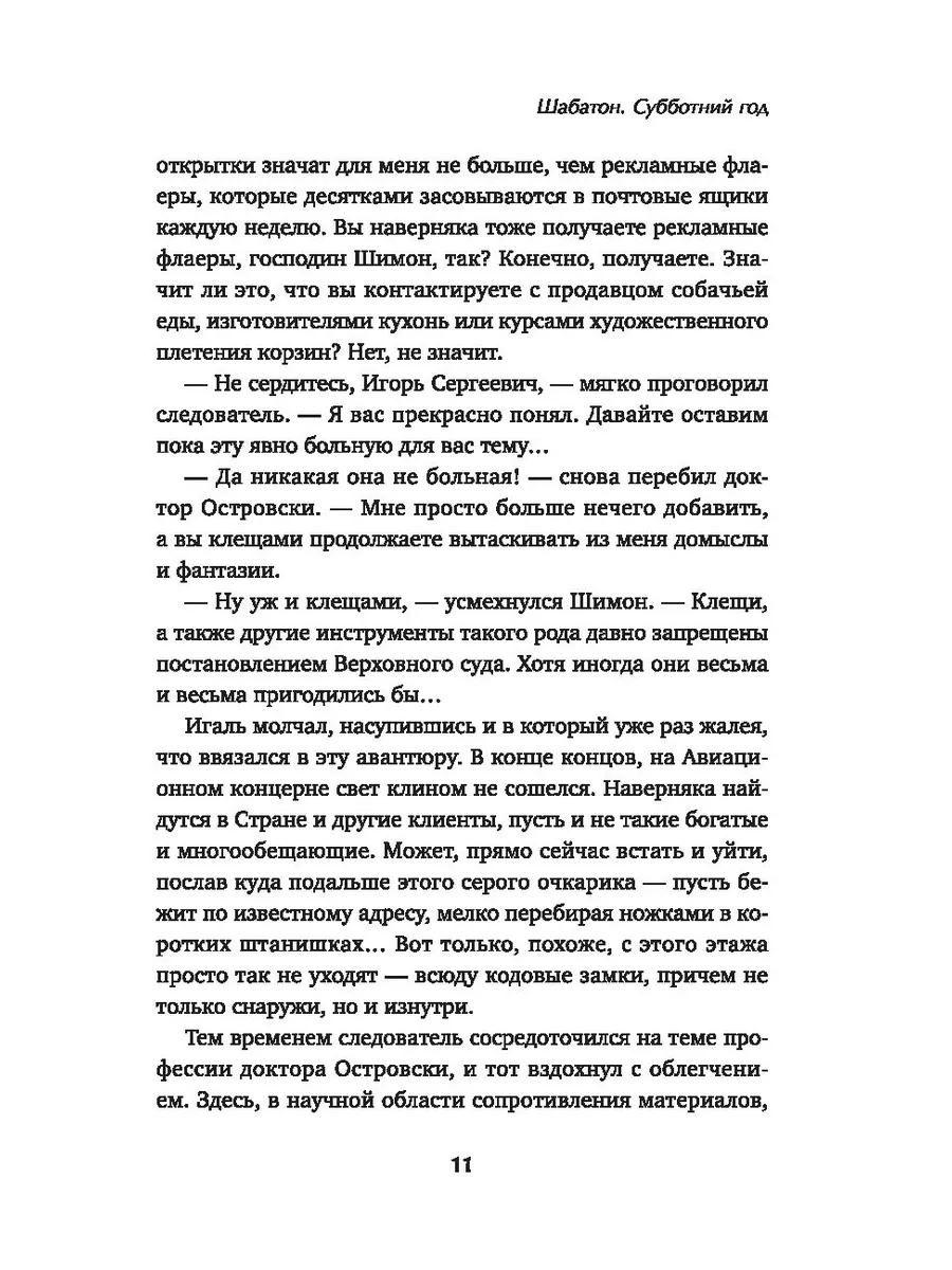 Коварные батарейки. Какие предметы дети засовывают в нос | Аргументы и Факты