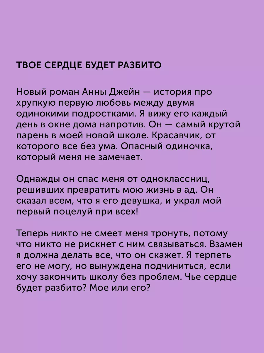 13 явных признаков, что вы нравитесь девушке