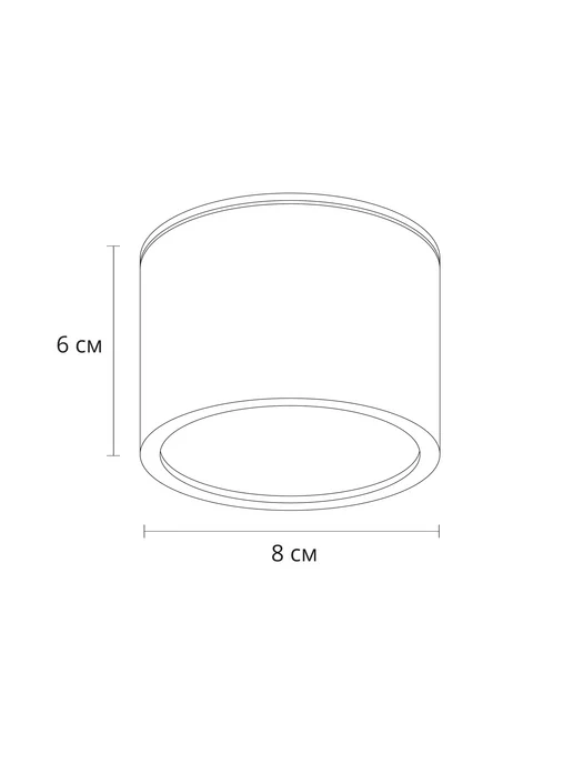 Arte Lamp Точечный накладной светильник INTERCRUS A5543PL-1WH, белый, фото 7