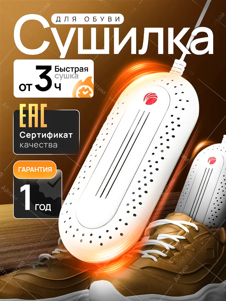Электрическая не...
