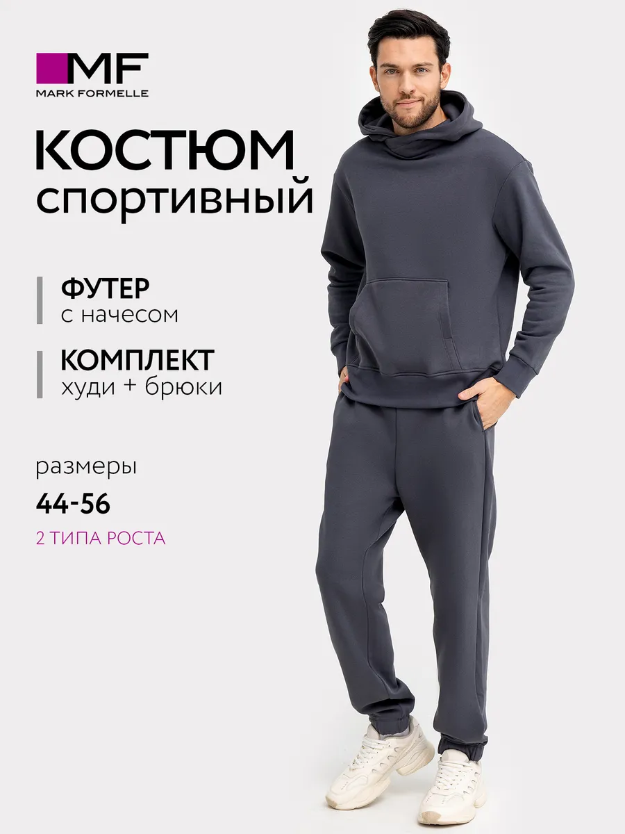 Костюм спортивный с...