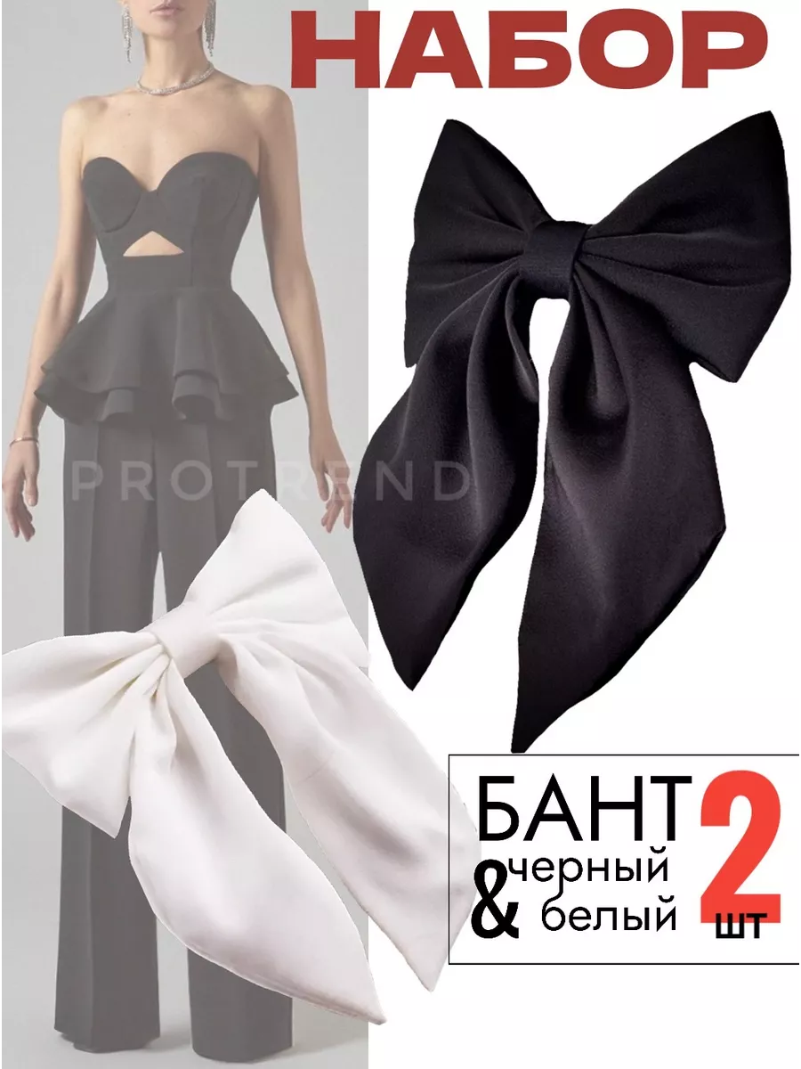Бант для волос