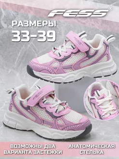 Кроссовки FESS 202503631 купить за 1 963 ₽ в интернет-магазине Wildberries